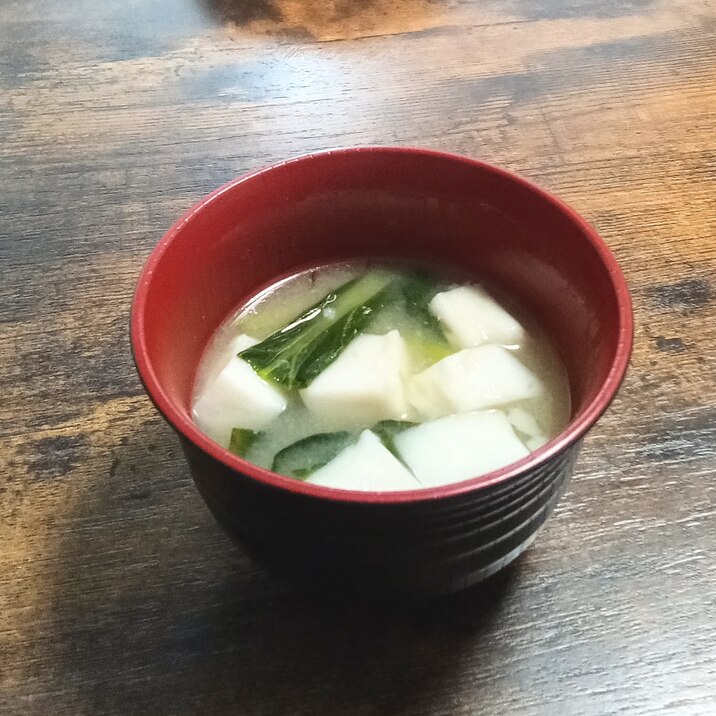 はんぺんと小松菜De味噌汁〜毎日味噌汁〜